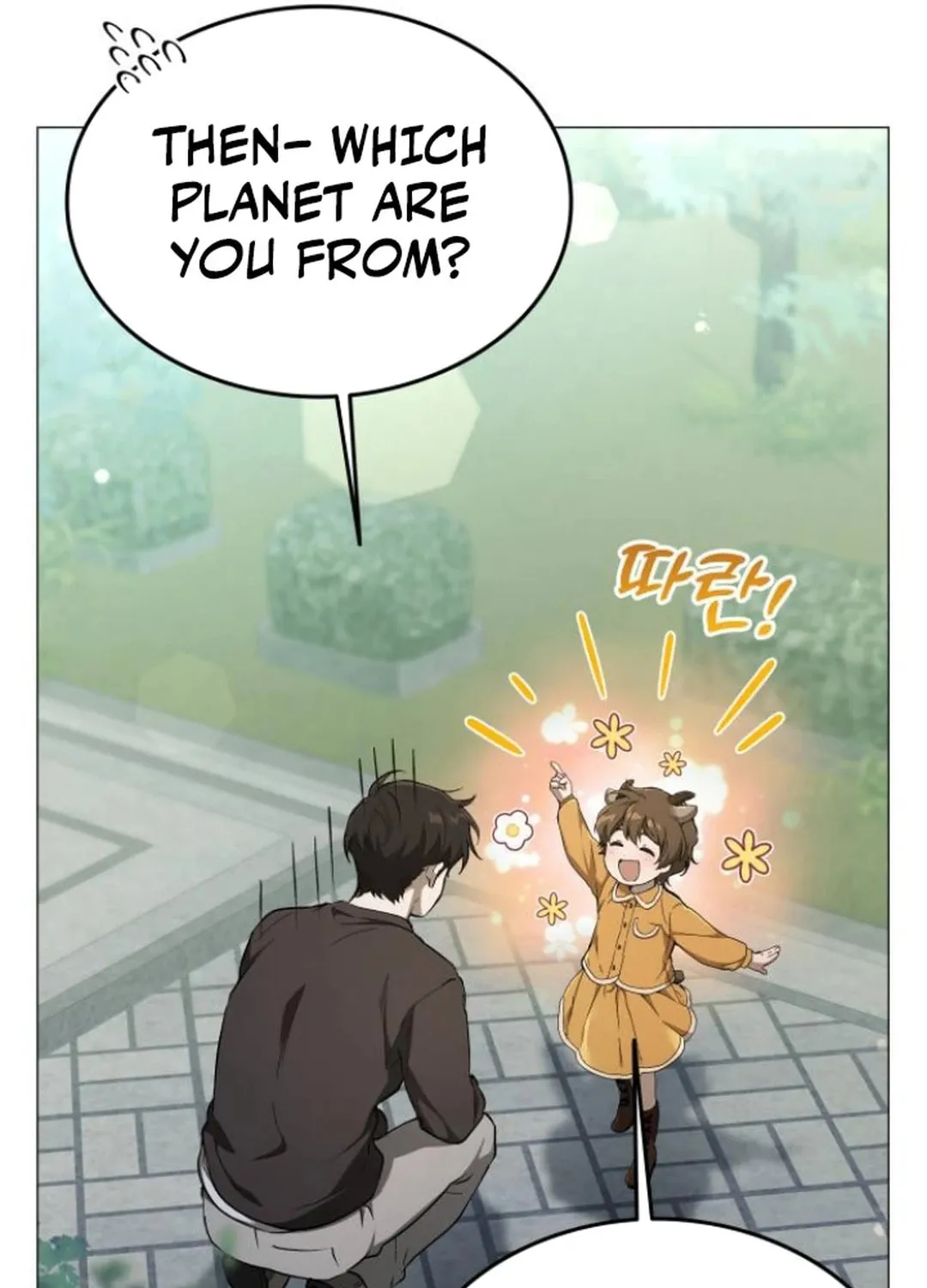 Divine Beast Kindergarten Chapter 8 page 35 - 
