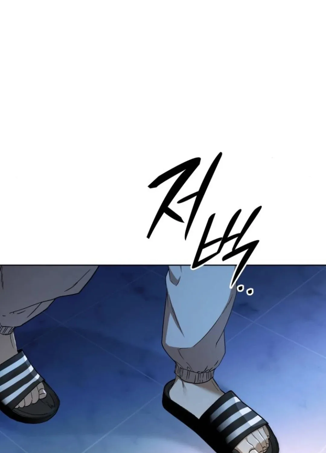 Divine Beast Kindergarten Chapter 9 page 179 - 
