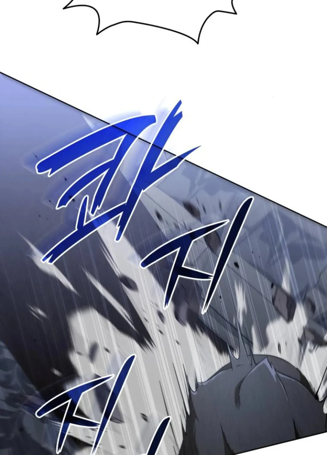 Divine Beast Kindergarten Chapter 9 page 230 - 