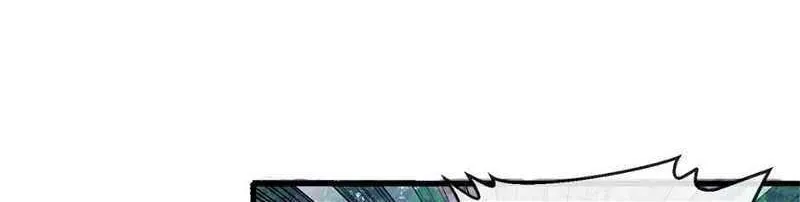 Divine Leveling System Chapter 106 page 17 - 