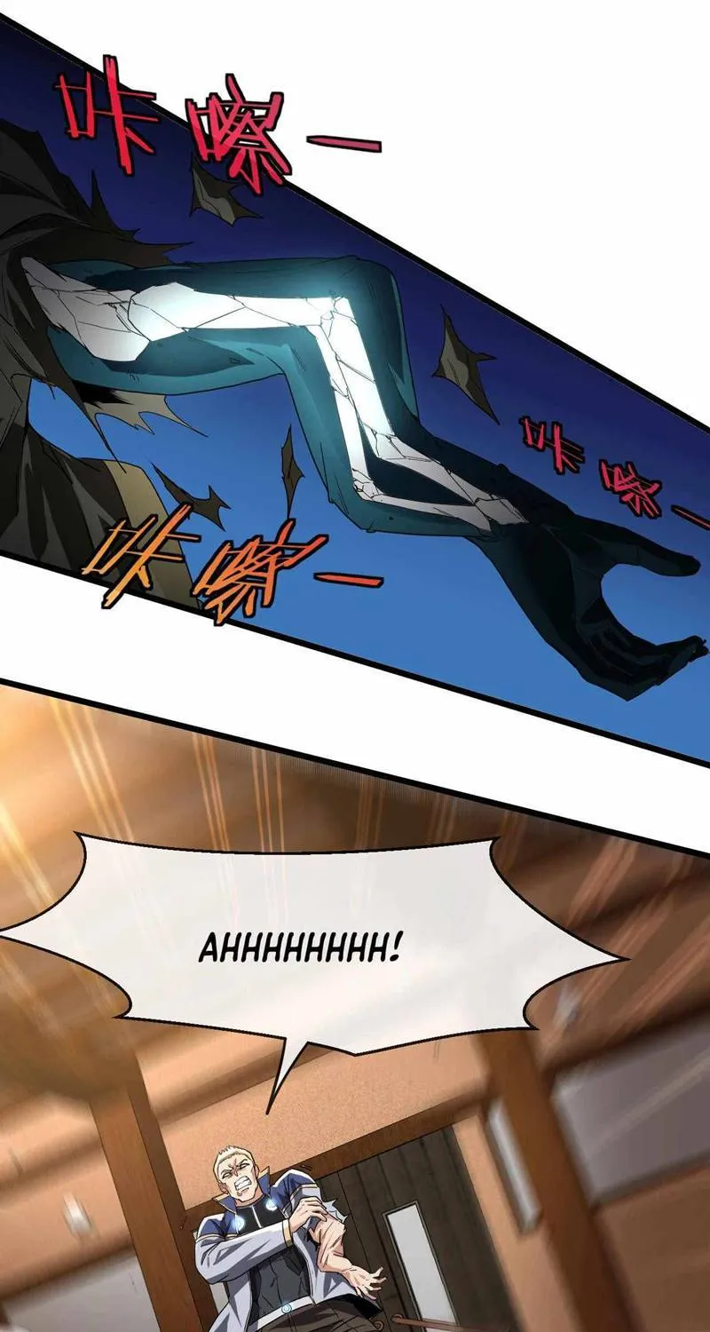 Divine Leveling System Chapter 12 page 13 - 