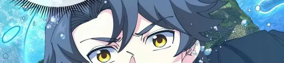Divine Leveling System Chapter 124 page 3 - 