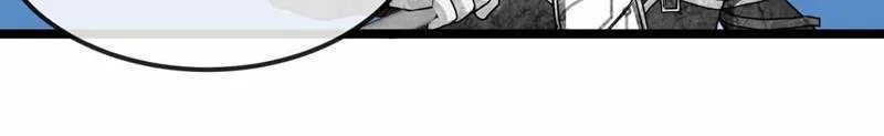 Divine Leveling System Chapter 13 page 47 - 