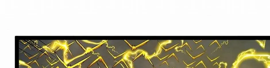 Divine Leveling System Chapter 137 page 20 - 
