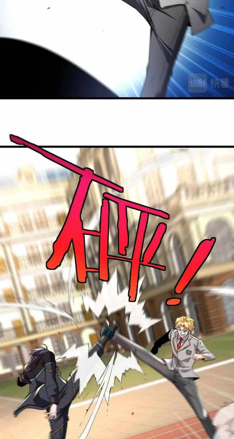 Divine Leveling System Chapter 14 page 42 - 