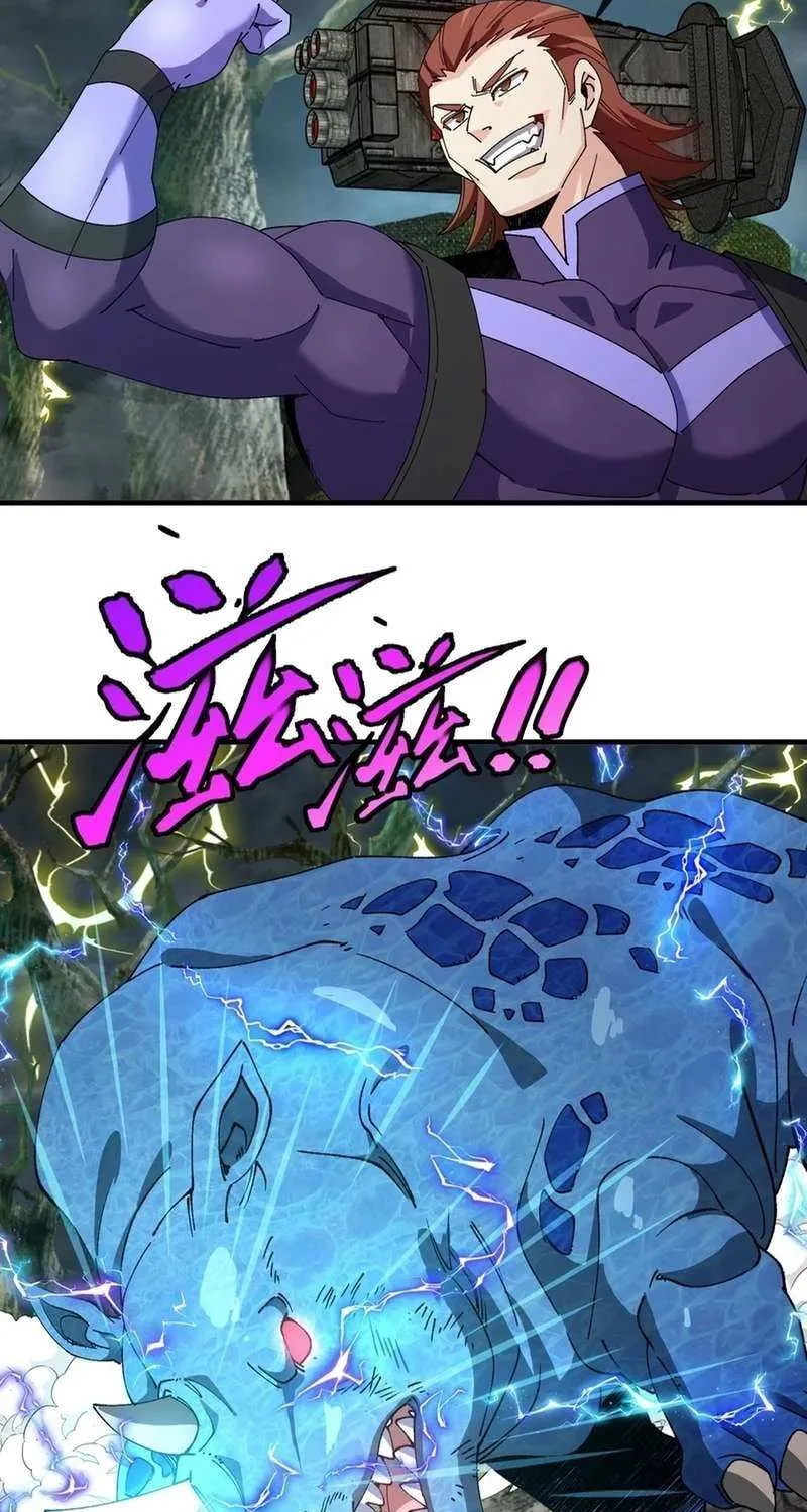 Divine Leveling System Chapter 165 page 36 - 