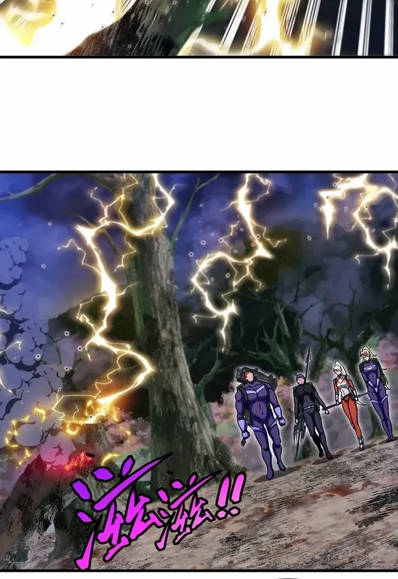 Divine Leveling System Chapter 169 page 17 - 