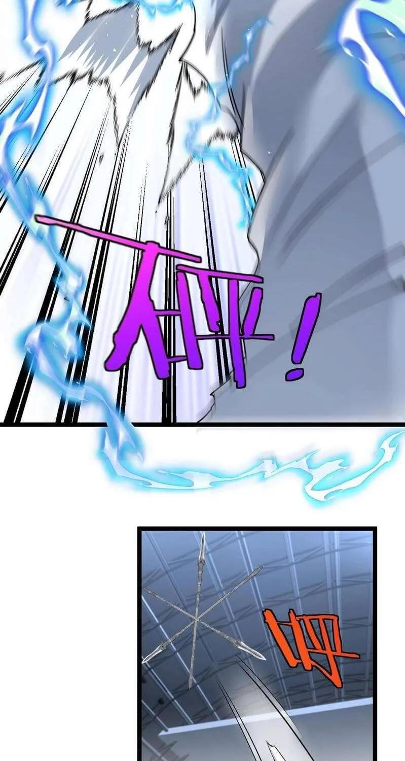 Divine Leveling System Chapter 17 page 16 - 