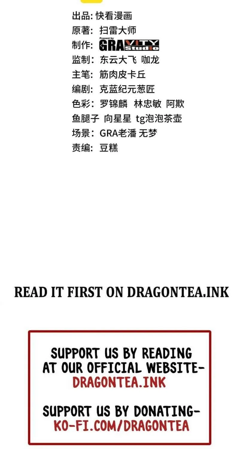 Divine Leveling System Chapter 17 page 4 - 