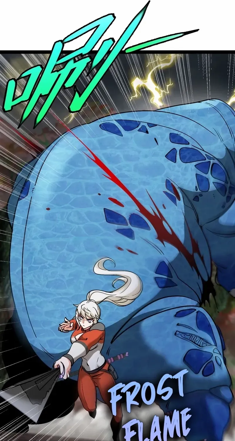 Divine Leveling System Chapter 170 page 17 - 
