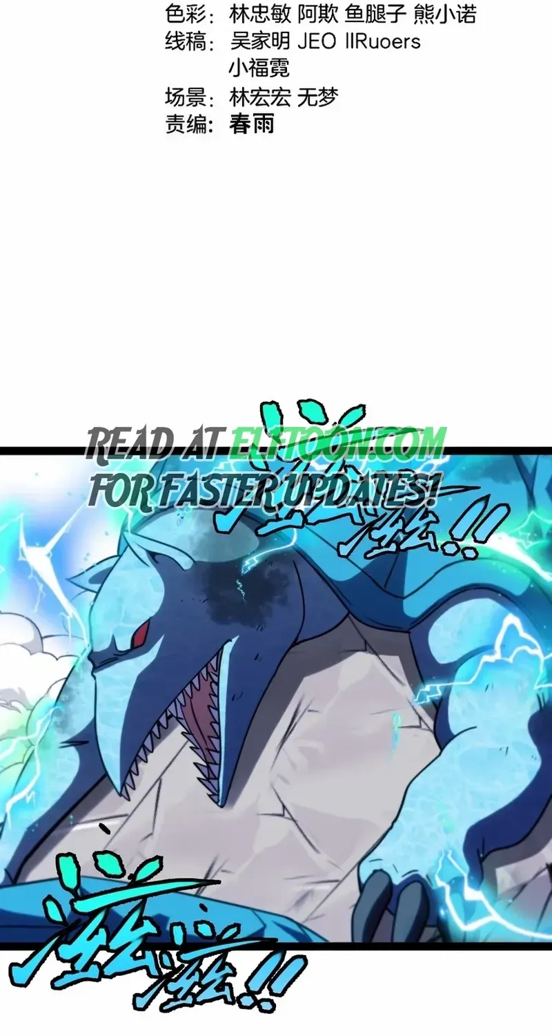 Divine Leveling System Chapter 172 page 4 - 