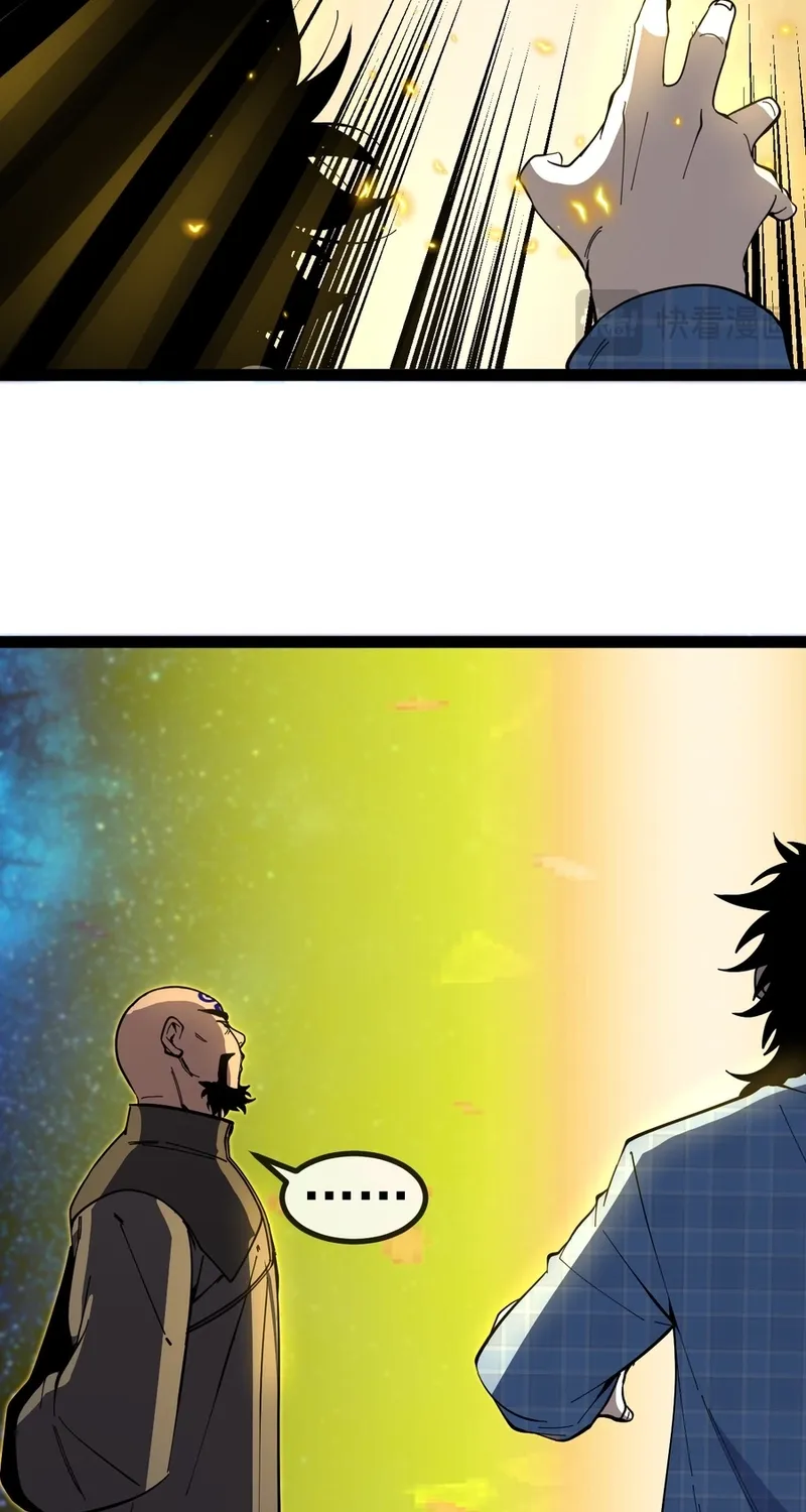 Divine Leveling System Chapter 187 page 19 - 