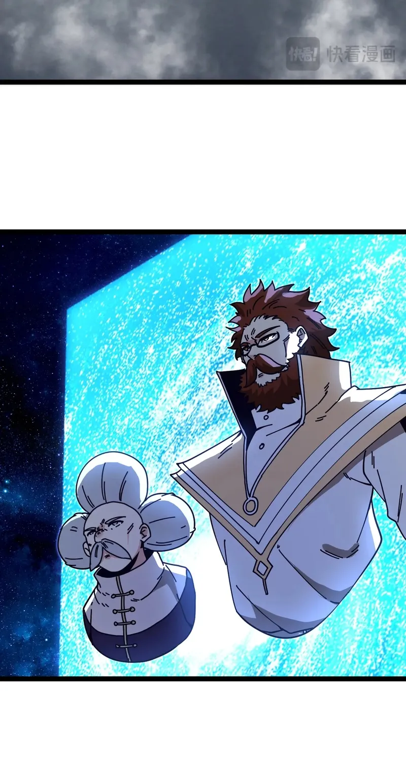 Divine Leveling System Chapter 189 page 8 - 