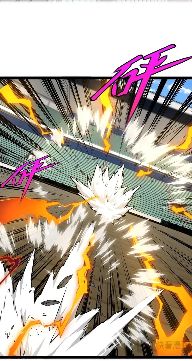 Divine Leveling System Chapter 190 page 43 - 