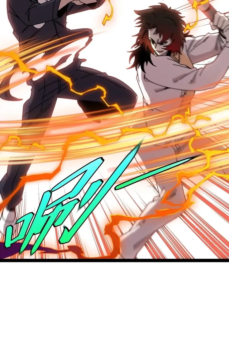 Divine Leveling System Chapter 190 page 54 - 