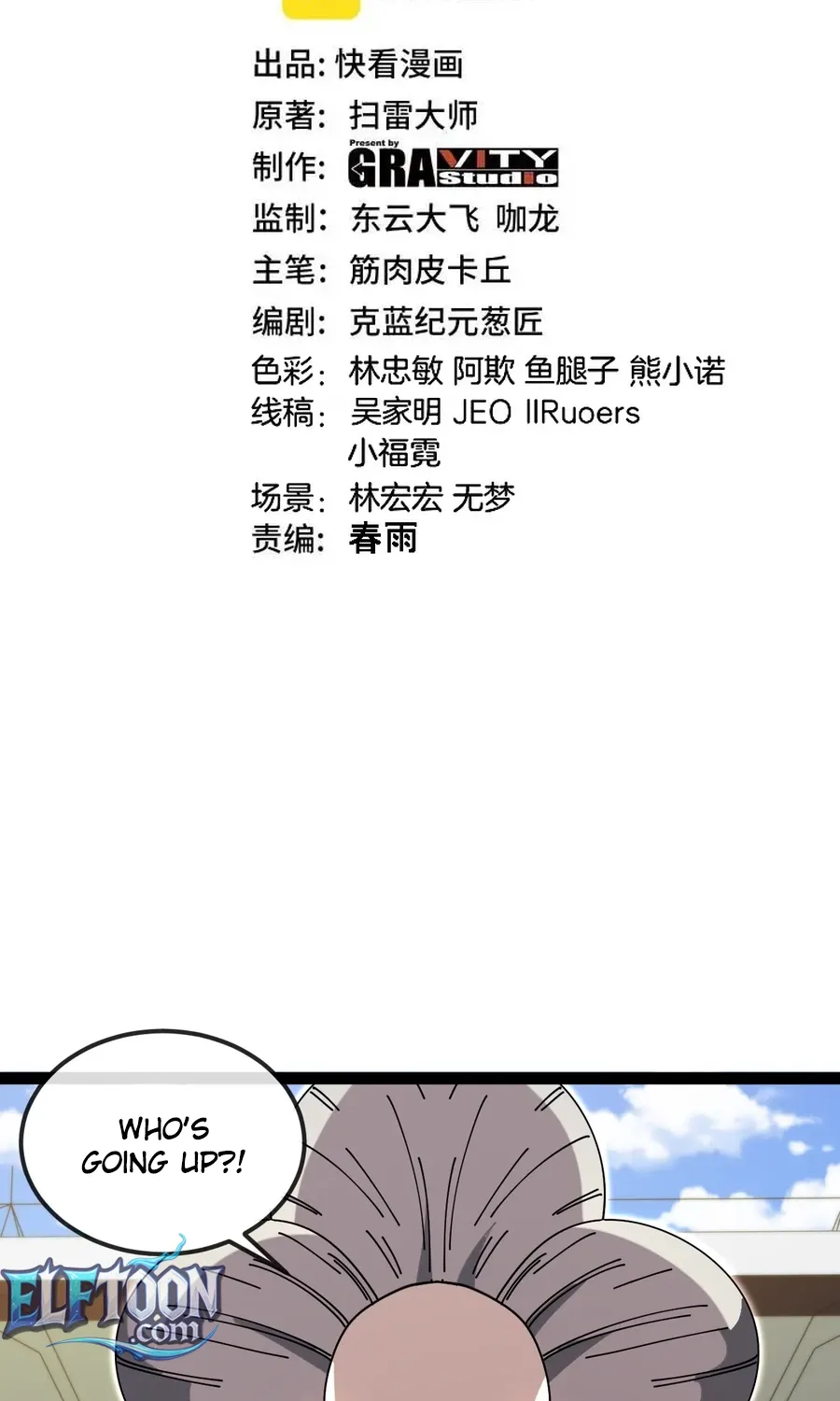 Divine Leveling System Chapter 192 page 11 - 