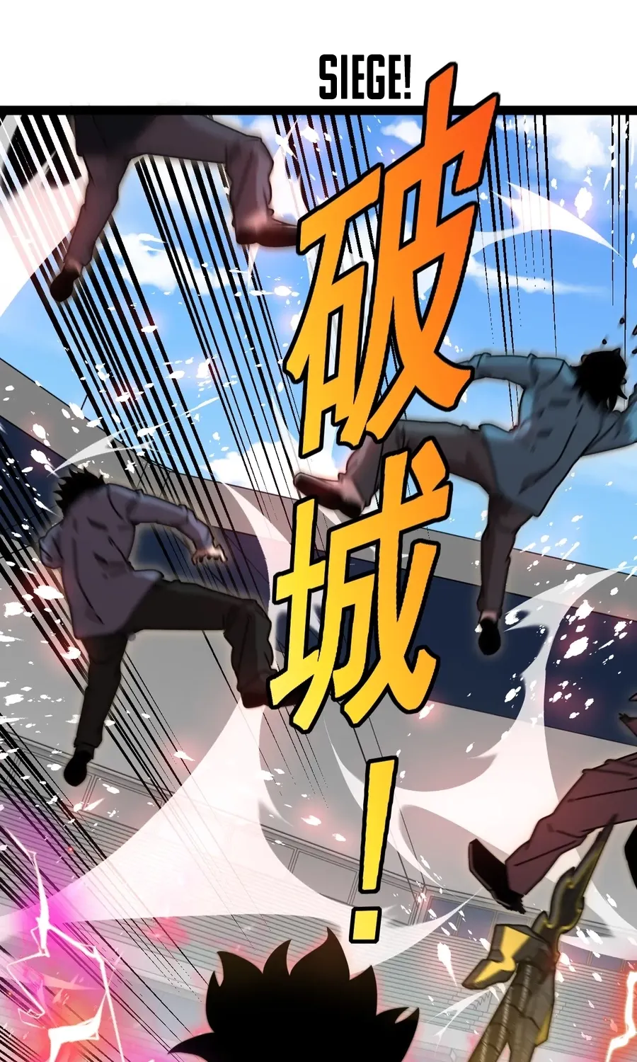 Divine Leveling System Chapter 192 page 39 - 