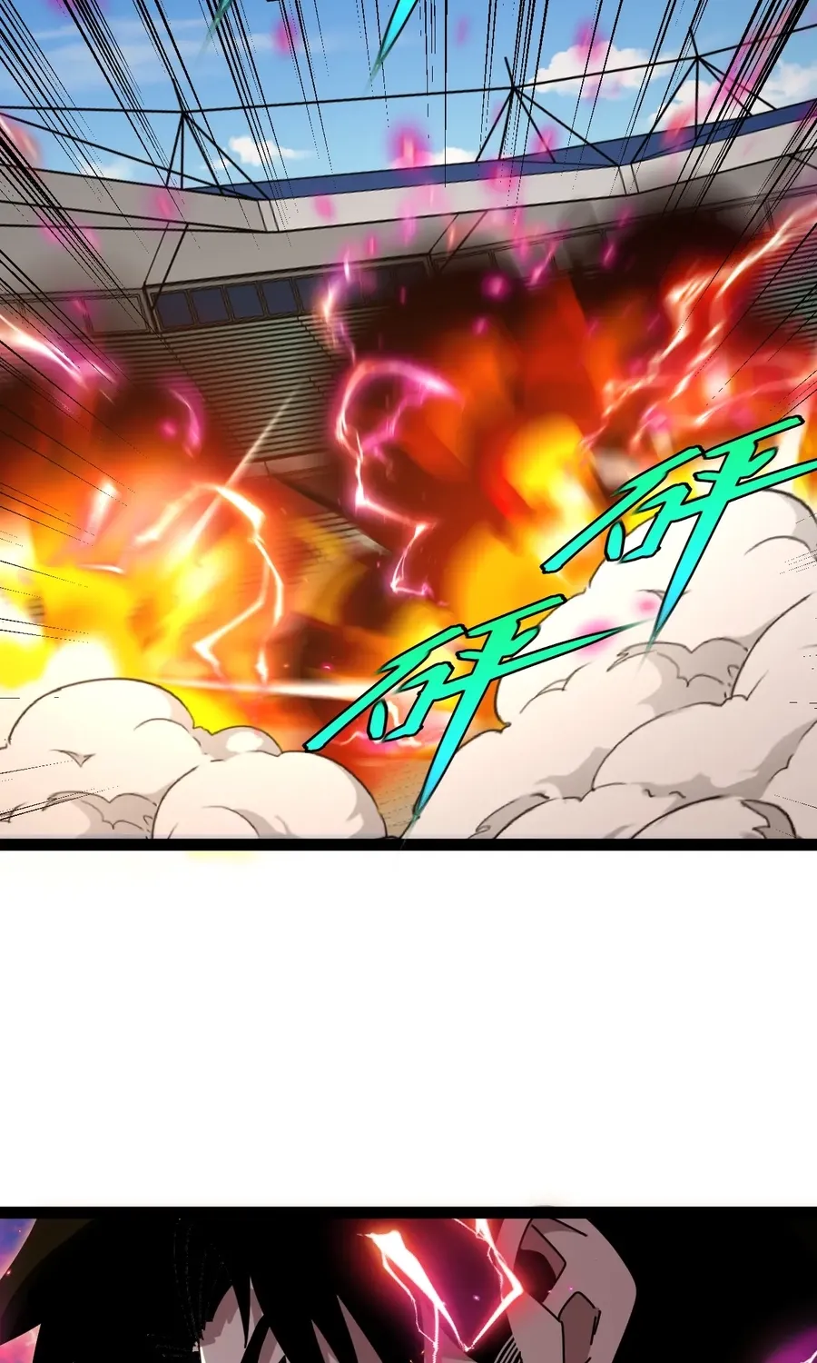 Divine Leveling System Chapter 192 page 41 - 