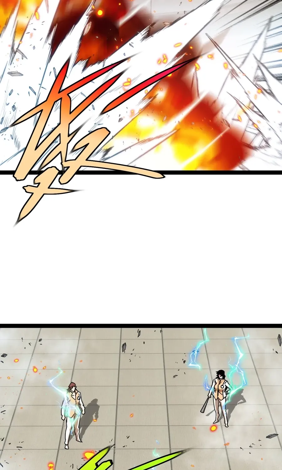 Divine Leveling System Chapter 193 page 16 - 