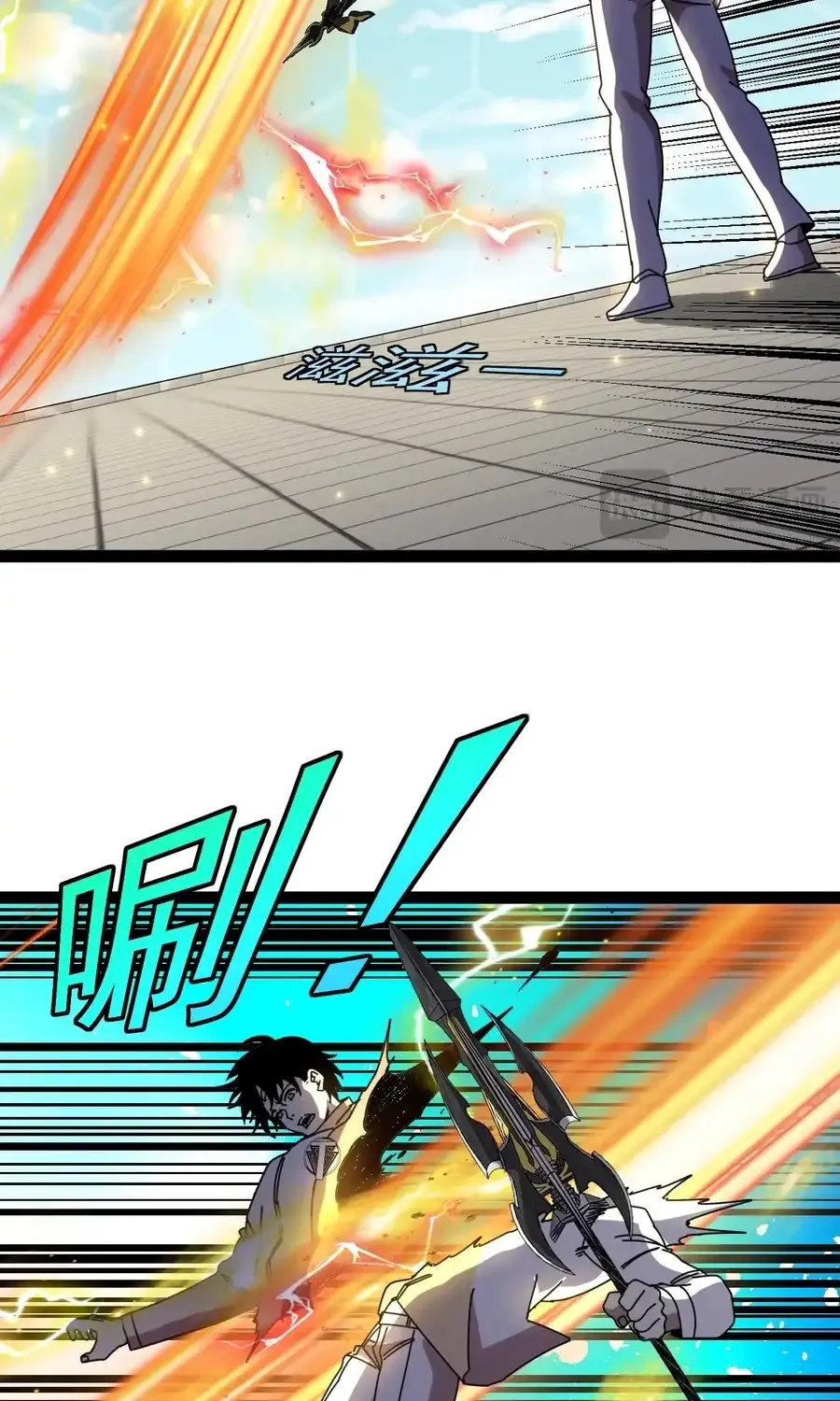 Divine Leveling System Chapter 195 page 41 - 