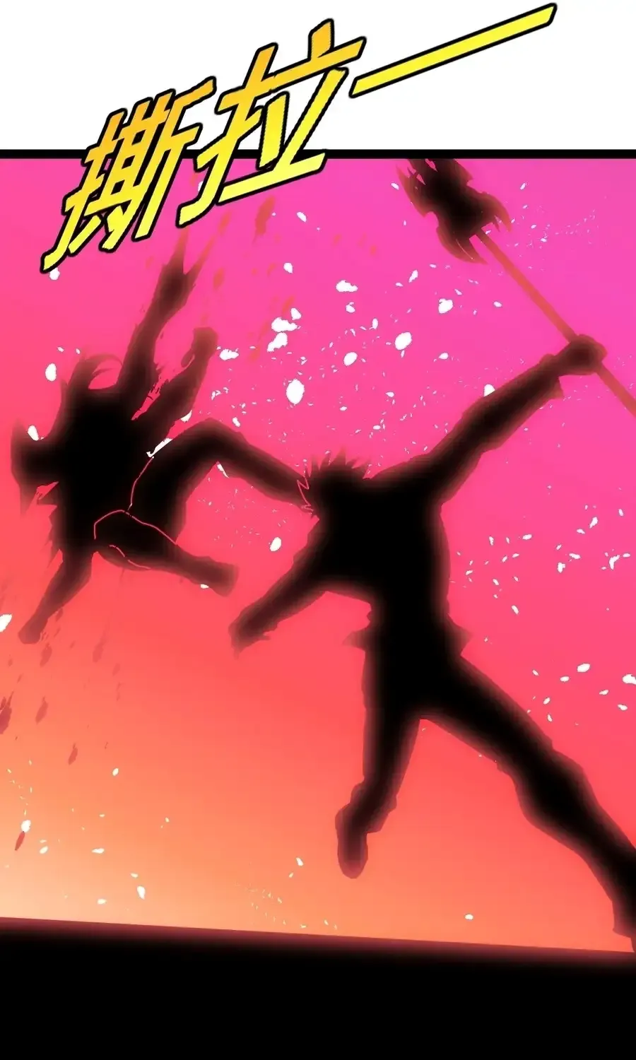 Divine Leveling System Chapter 195 page 49 - 