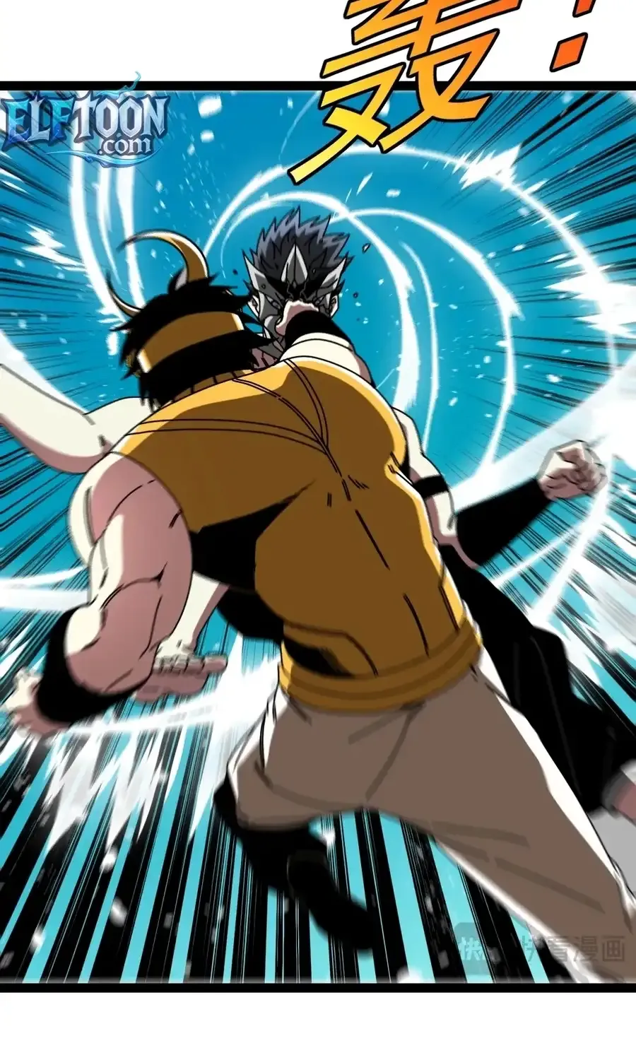 Divine Leveling System Chapter 195 page 7 - 
