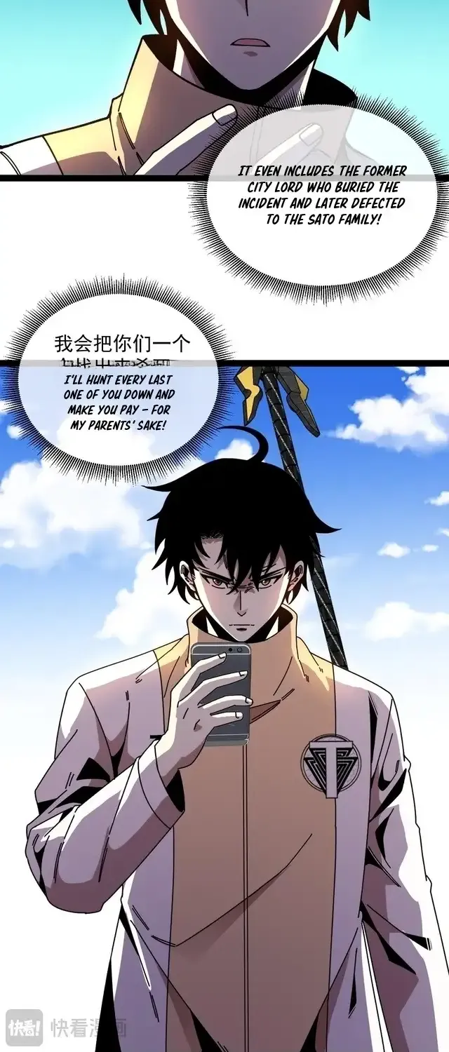 Divine Leveling System Chapter 196 page 3 - 