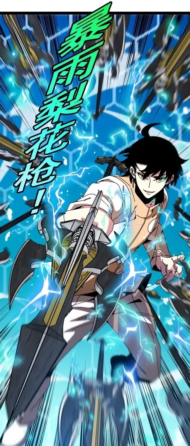 Divine Leveling System Chapter 196 page 31 - 