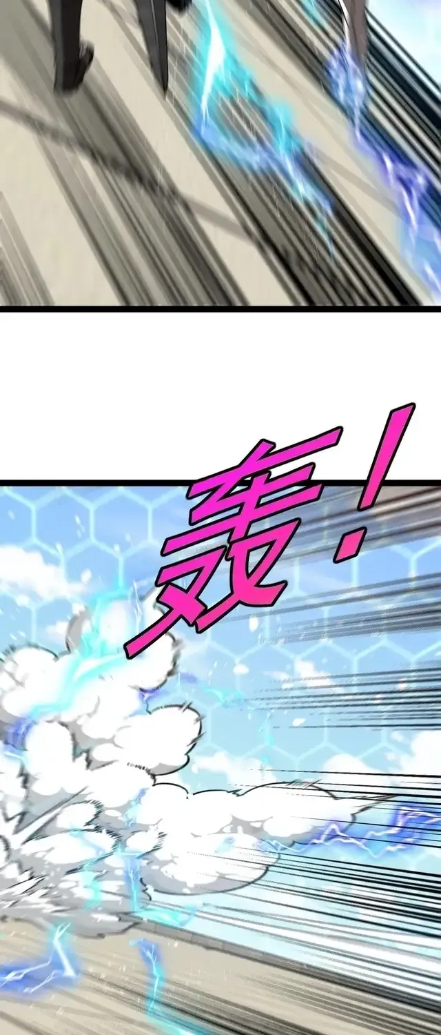 Divine Leveling System Chapter 196 page 35 - 