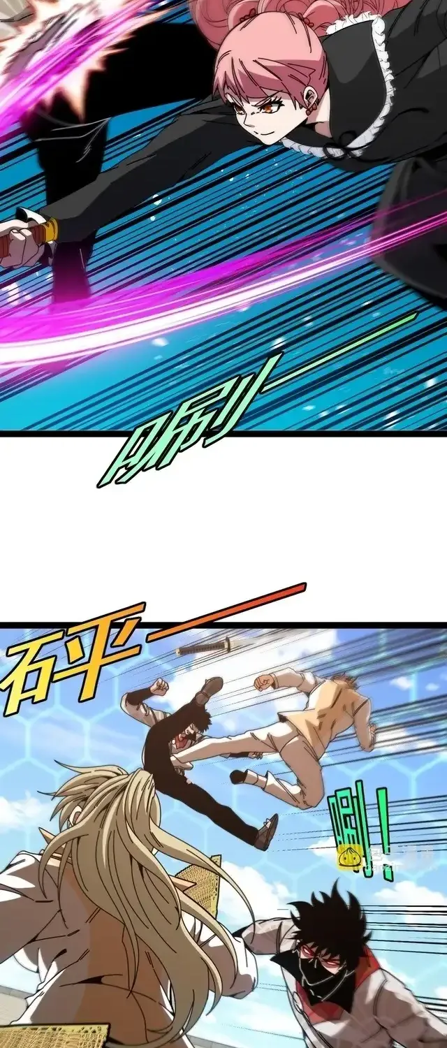Divine Leveling System Chapter 196 page 38 - 