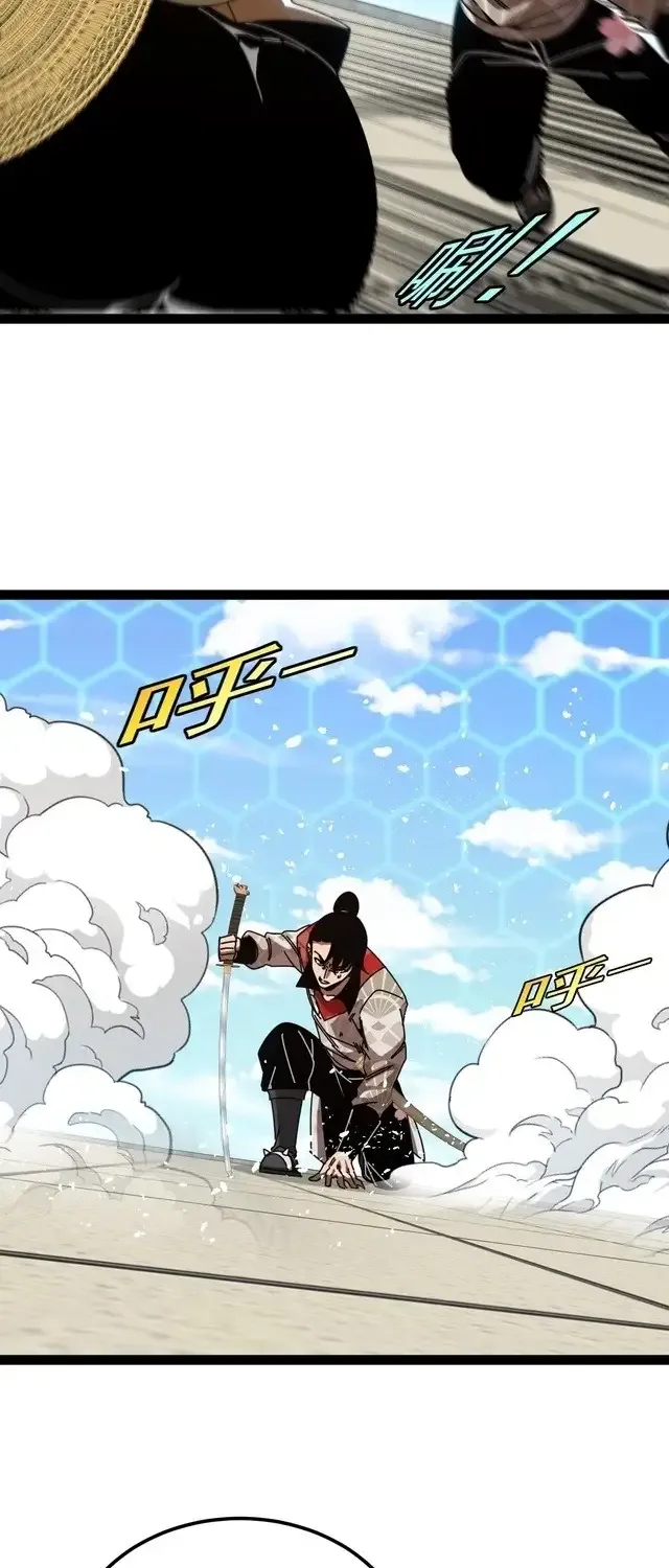 Divine Leveling System Chapter 196 page 39 - 