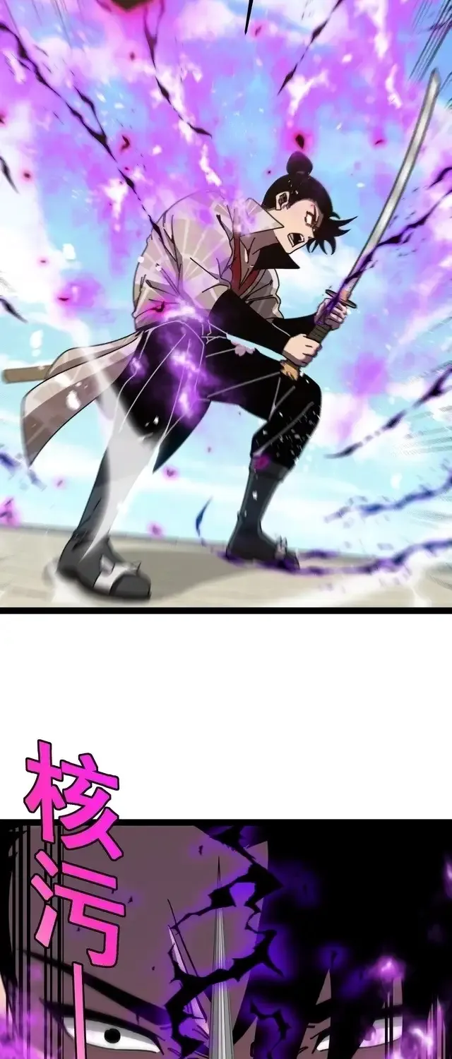 Divine Leveling System Chapter 196 page 41 - 