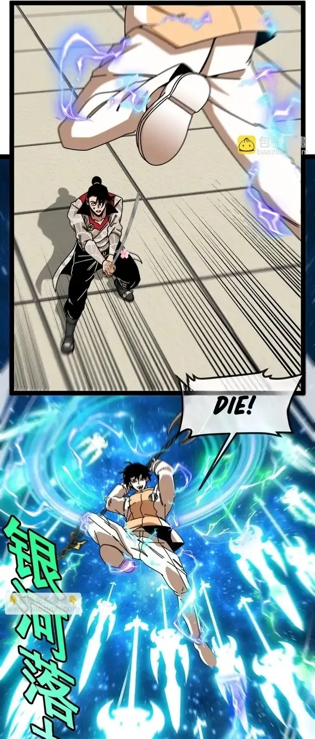 Divine Leveling System Chapter 197 page 15 - 