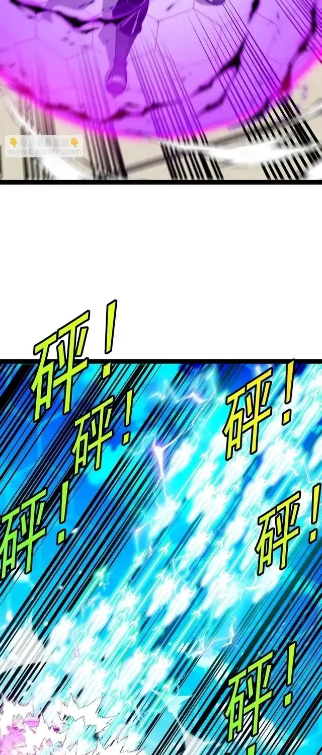 Divine Leveling System Chapter 197 page 18 - 