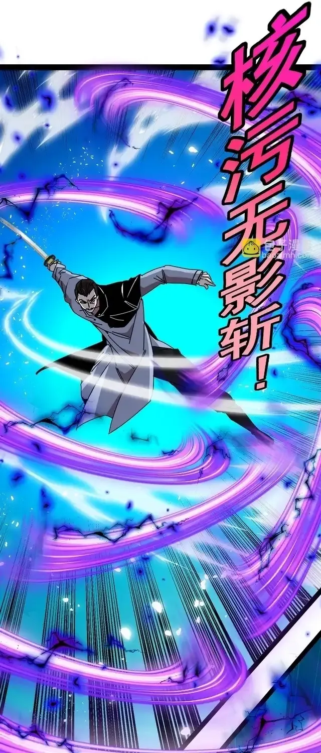 Divine Leveling System Chapter 198 page 19 - 