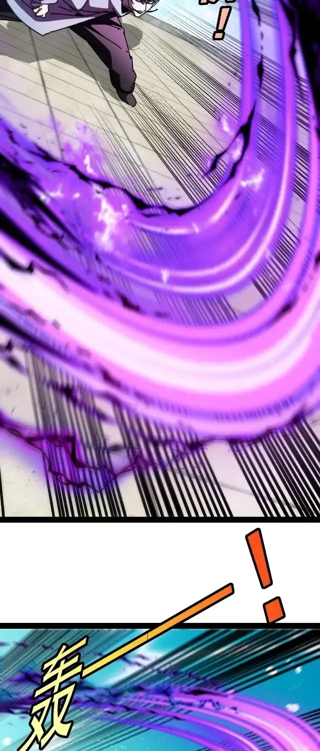 Divine Leveling System Chapter 198 page 32 - 