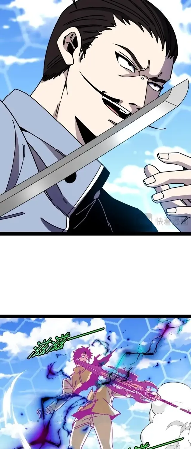 Divine Leveling System Chapter 198 page 36 - 