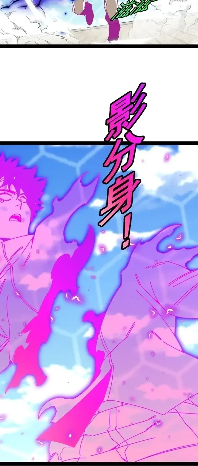 Divine Leveling System Chapter 198 page 37 - 