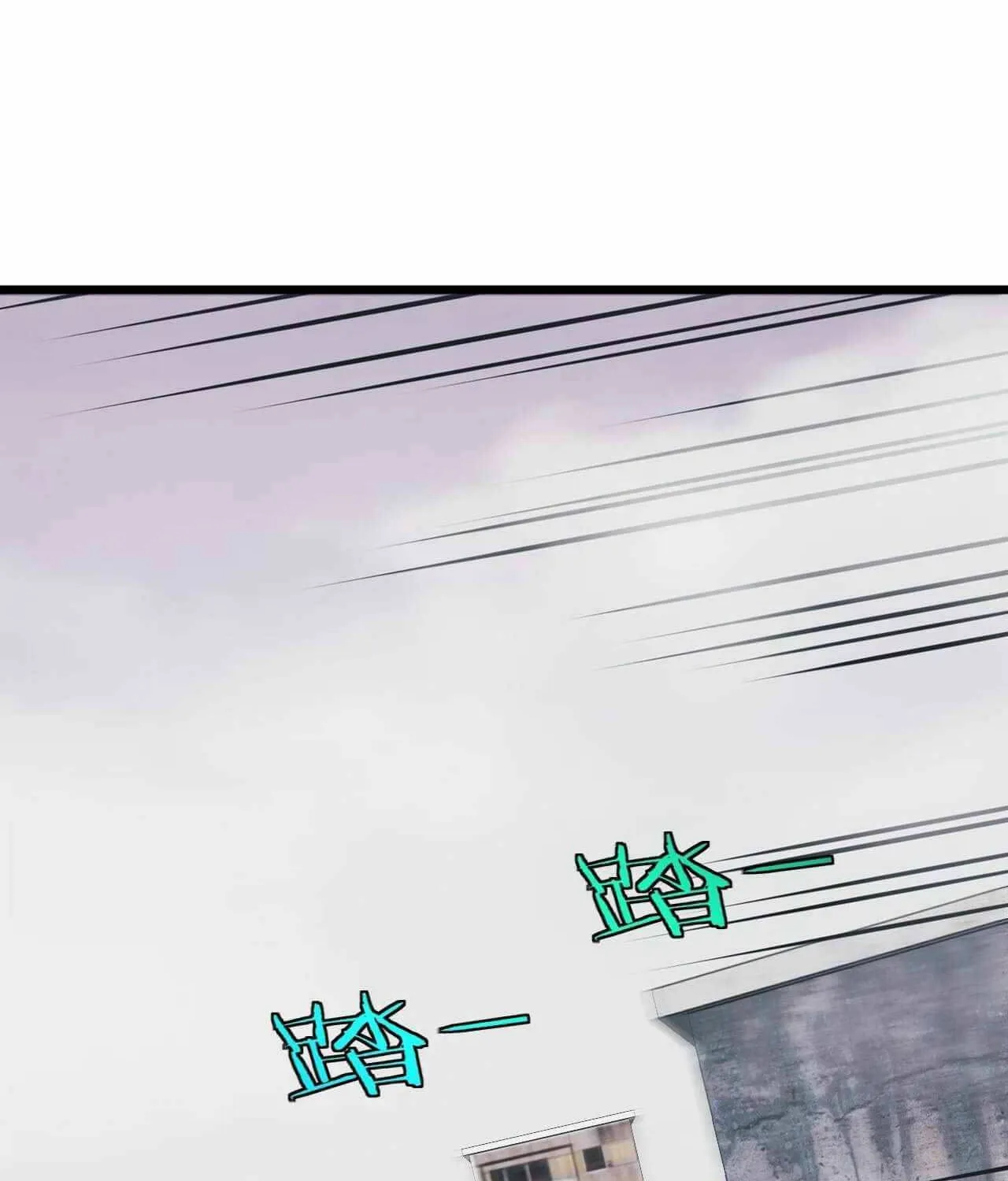 Divine Leveling System Chapter 21 page 83 - 