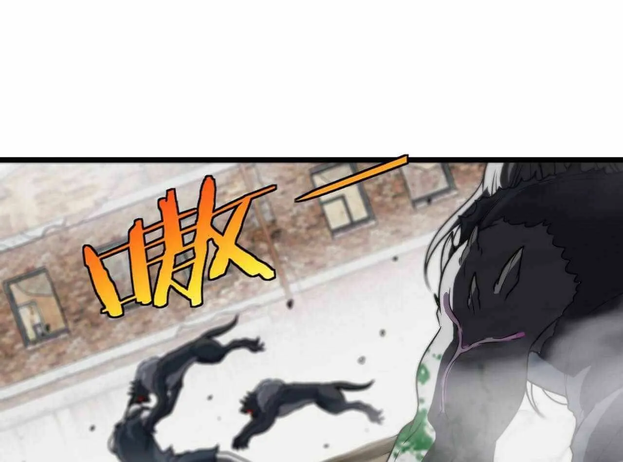 Divine Leveling System Chapter 21 page 95 - 