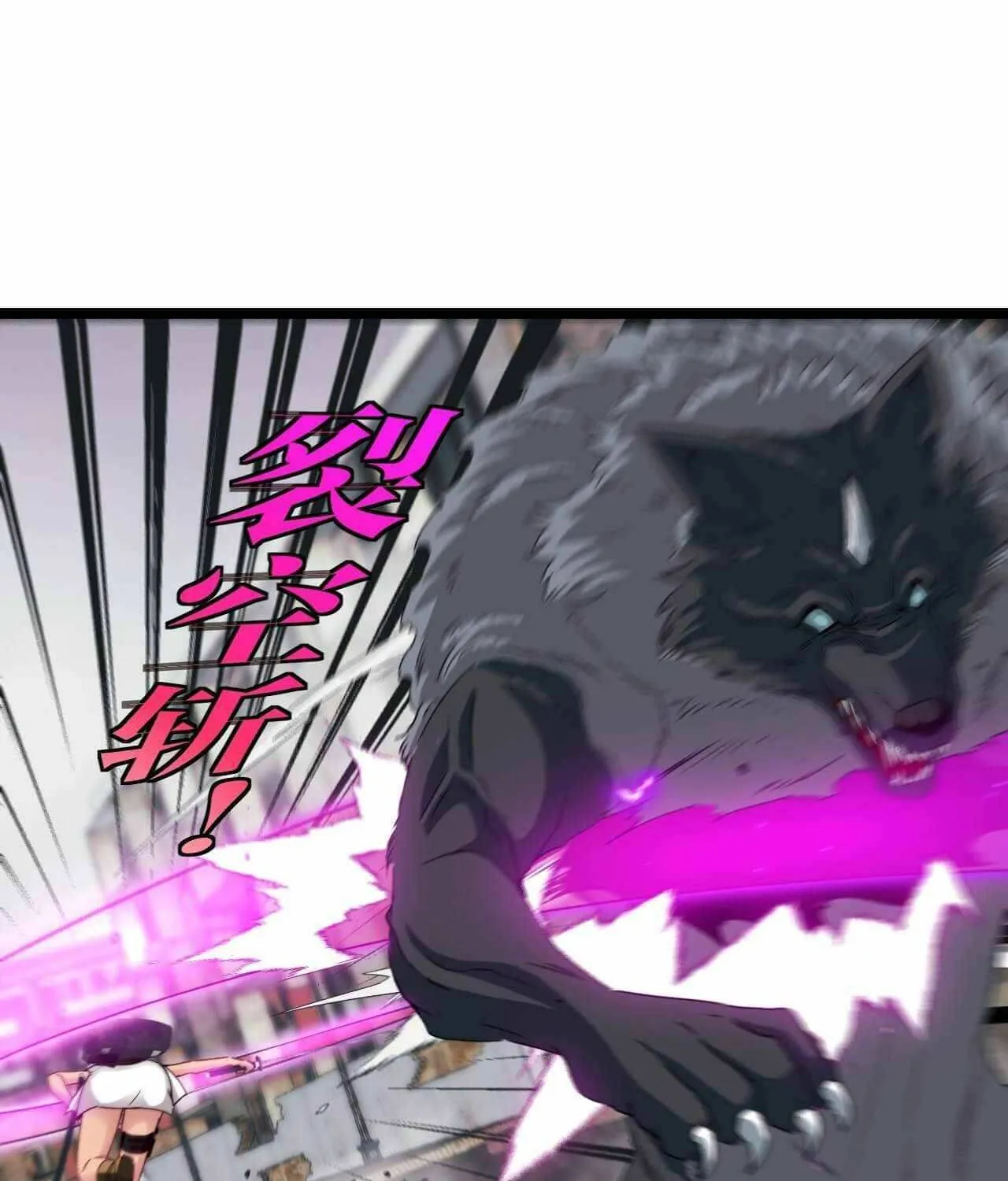 Divine Leveling System Chapter 22 page 33 - 