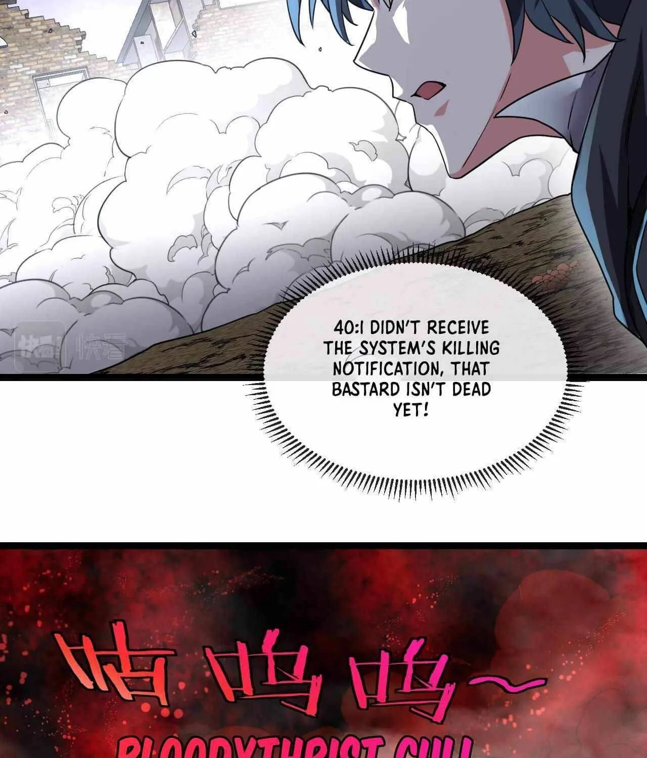 Divine Leveling System Chapter 22 page 87 - 
