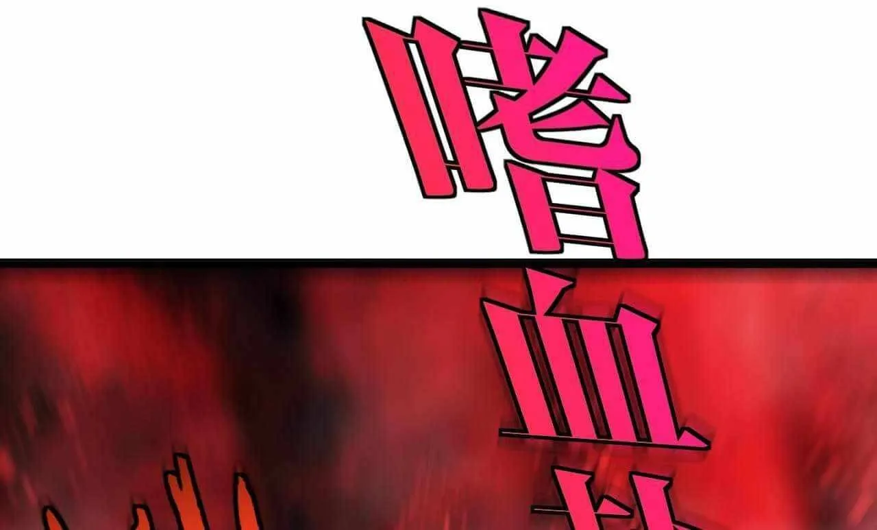 Divine Leveling System Chapter 22 page 91 - 