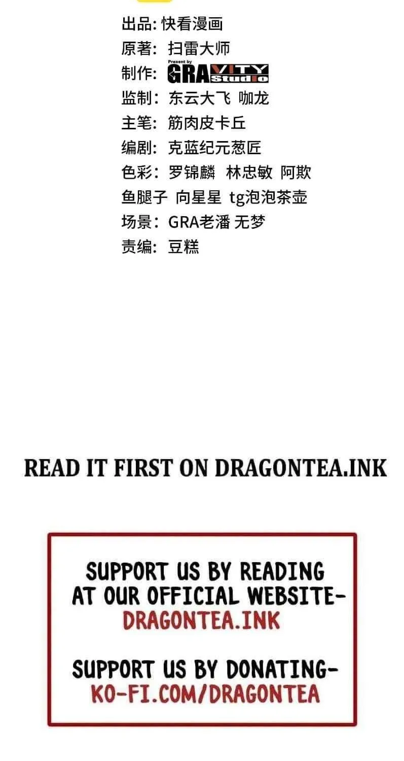 Divine Leveling System Chapter 24 page 3 - 