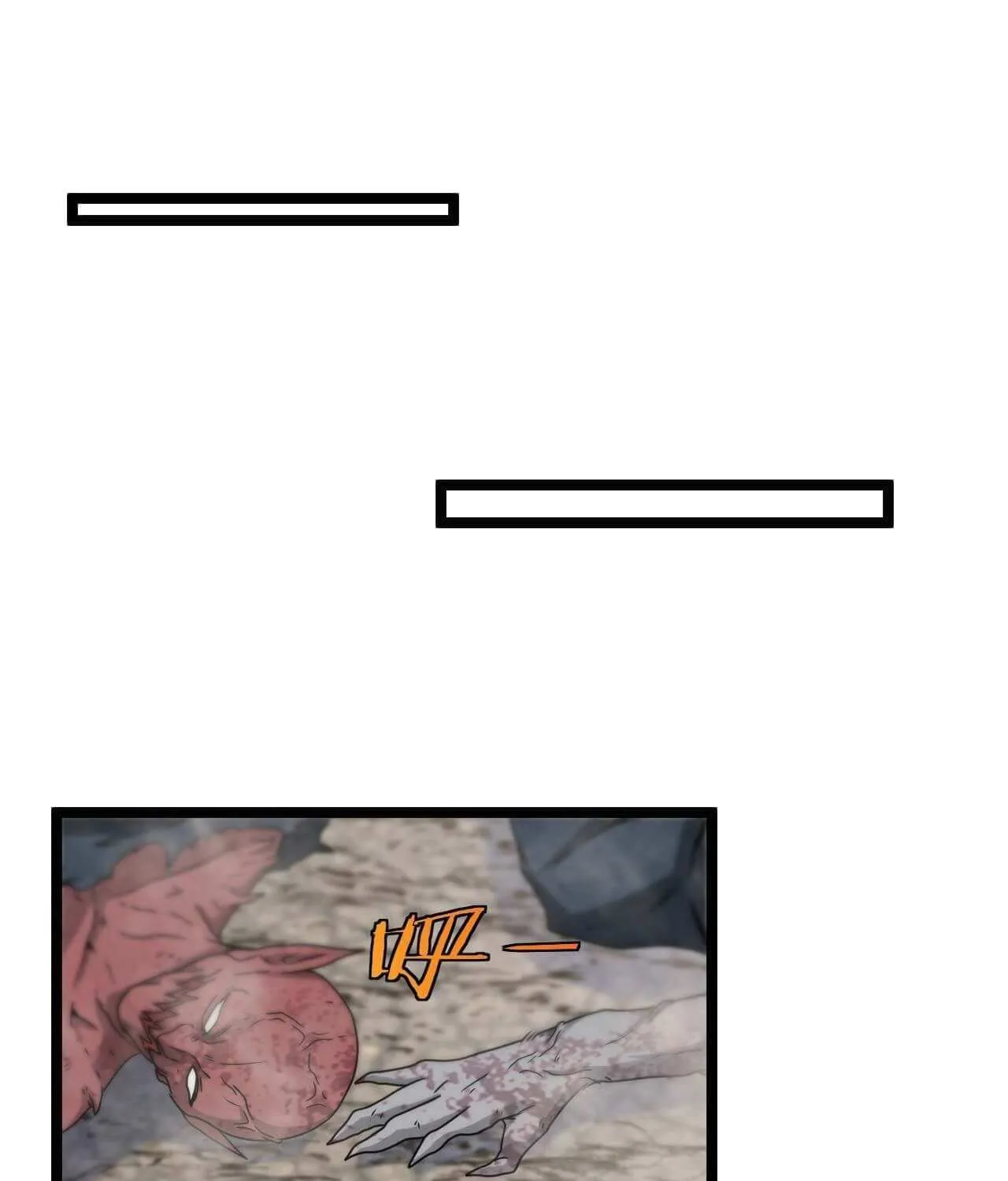 Divine Leveling System Chapter 24 page 79 - 