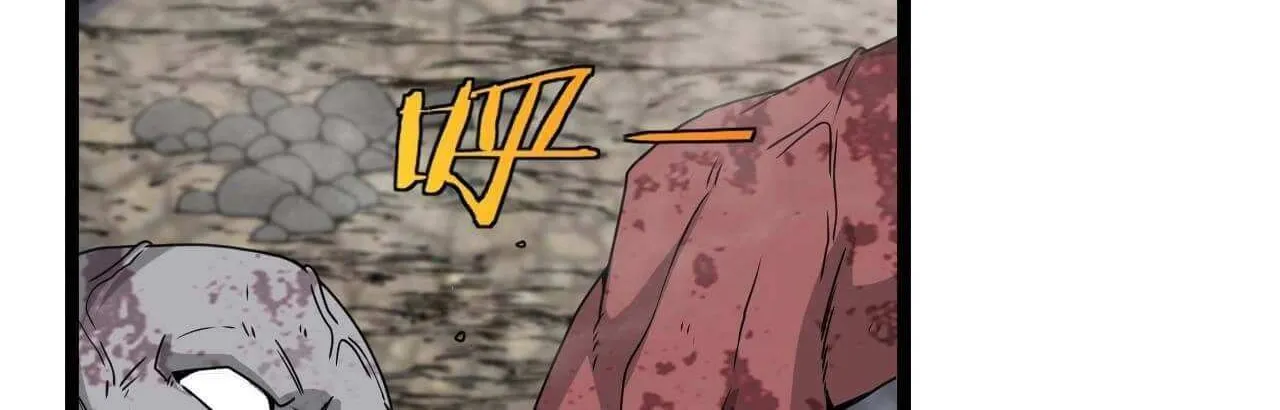 Divine Leveling System Chapter 24 page 80 - 