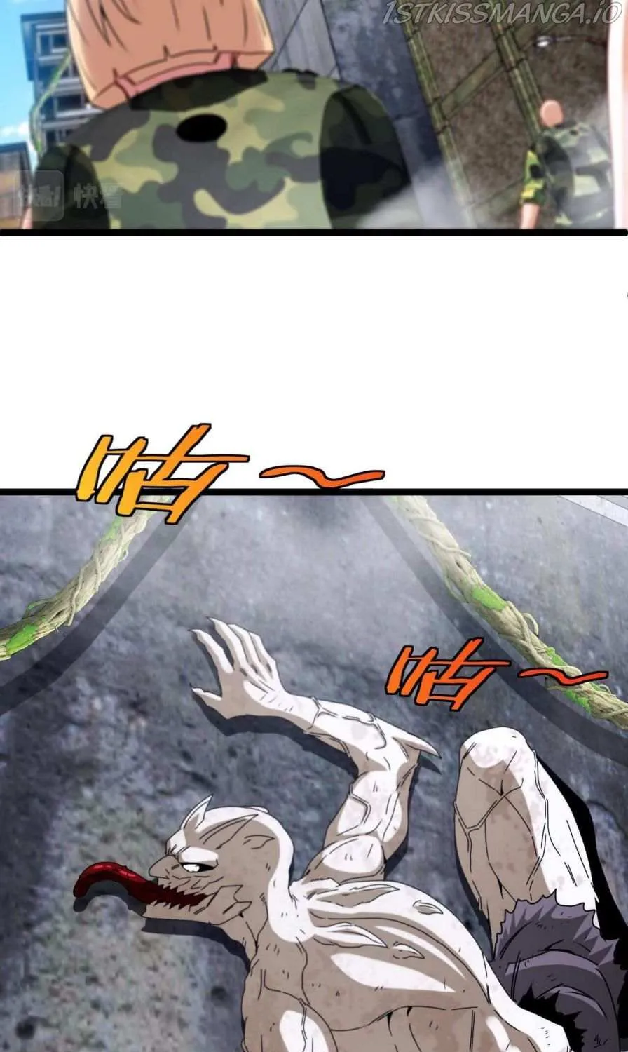Divine Leveling System Chapter 25 page 6 - 