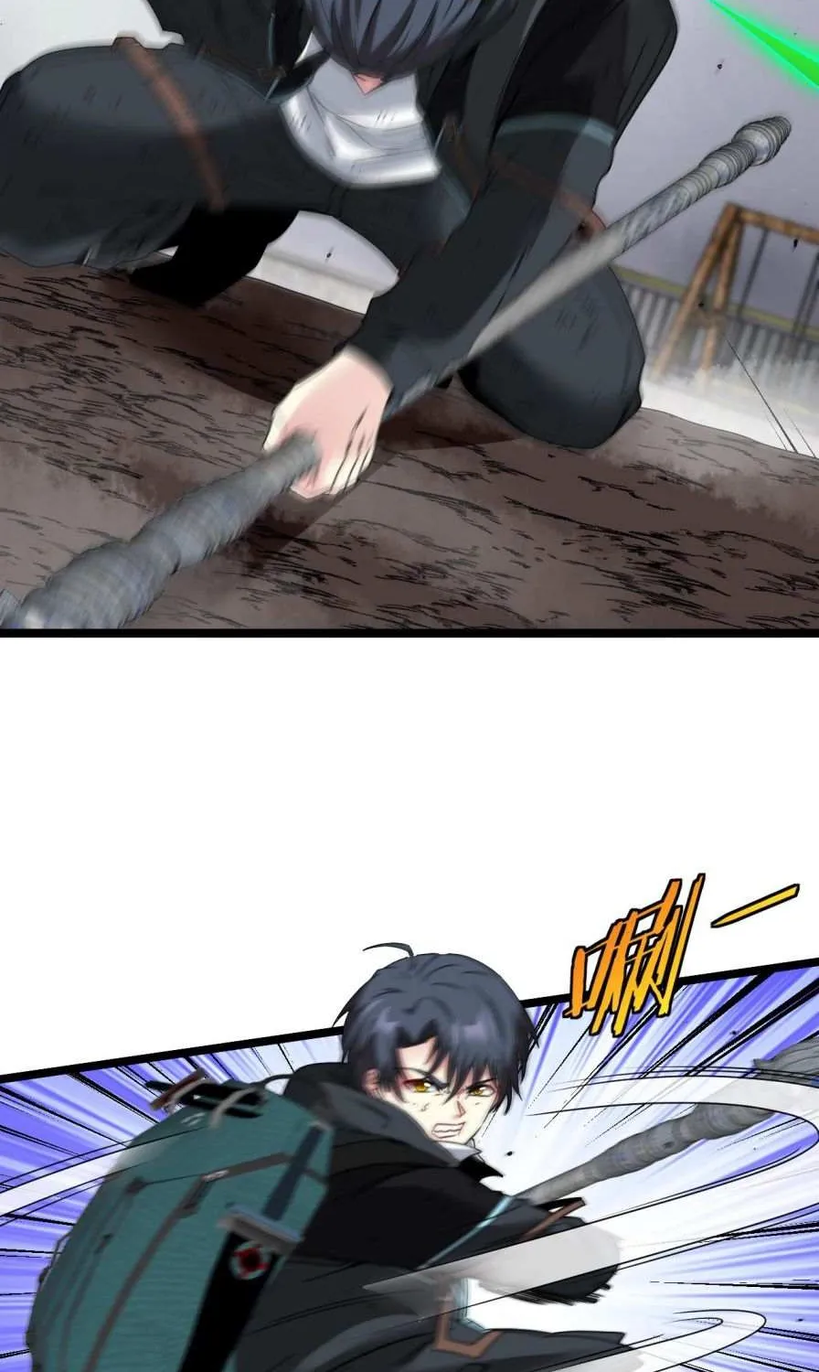 Divine Leveling System Chapter 25 page 51 - 