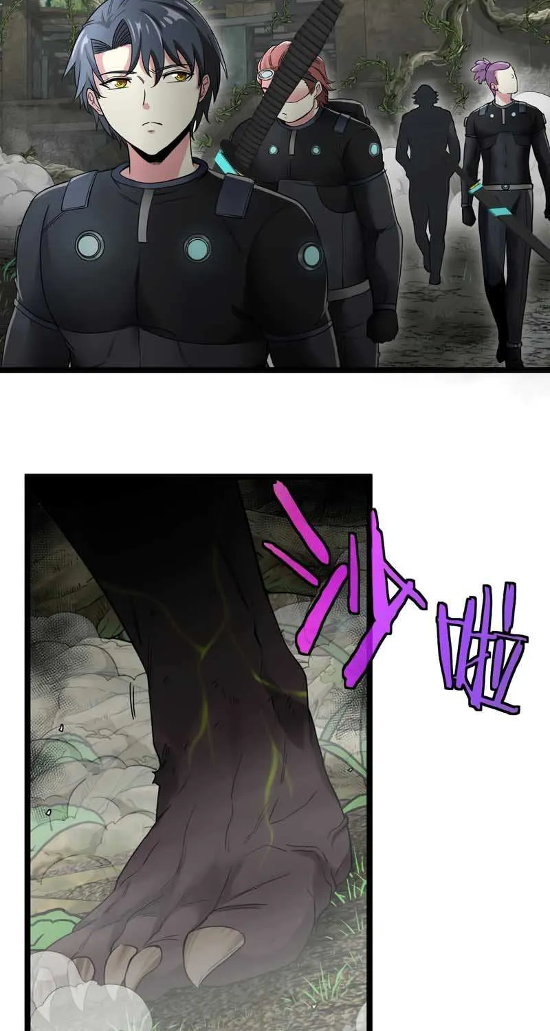 Divine Leveling System Chapter 3 page 23 - 