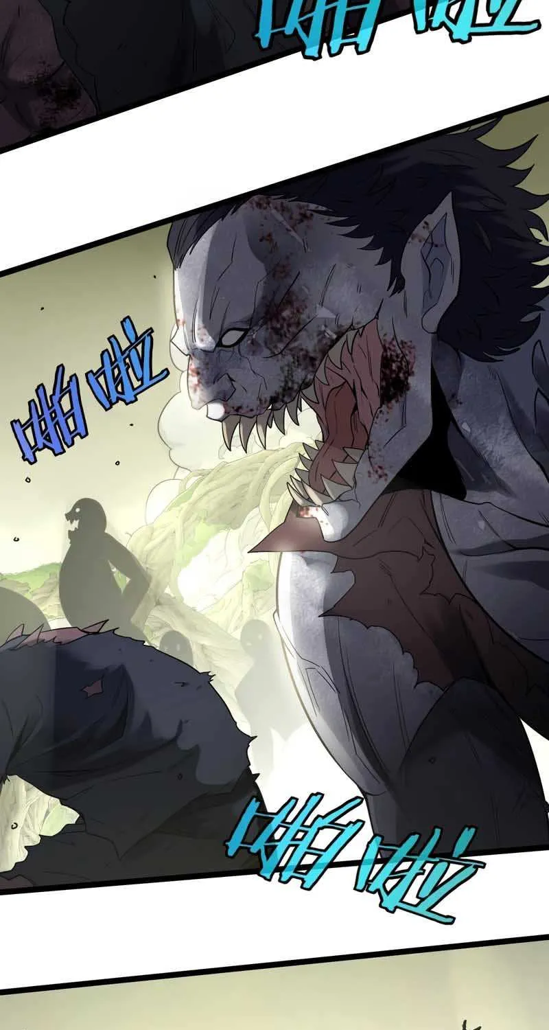 Divine Leveling System Chapter 3 page 45 - 